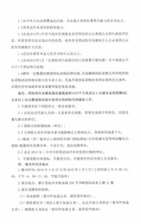 太平钱江新城项目招标代理服务采购报名公告